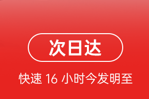 松原查干湖航空空运航空货运 航空货运