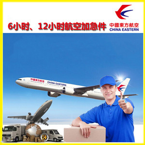 松原查干湖航空空运公司谈空运的四大作用是什么